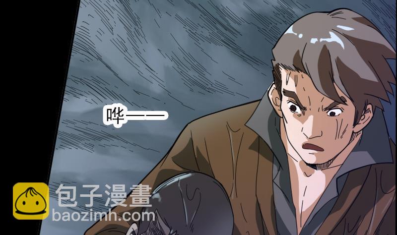 🍴劫天运 第14话 小张遇袭 第28页