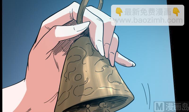 🍴劫天运 第14话 小张遇袭 第33页