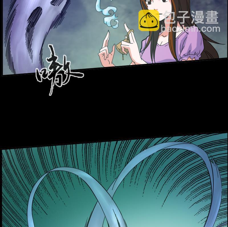 🍴劫天运 第14话 小张遇袭 第37页