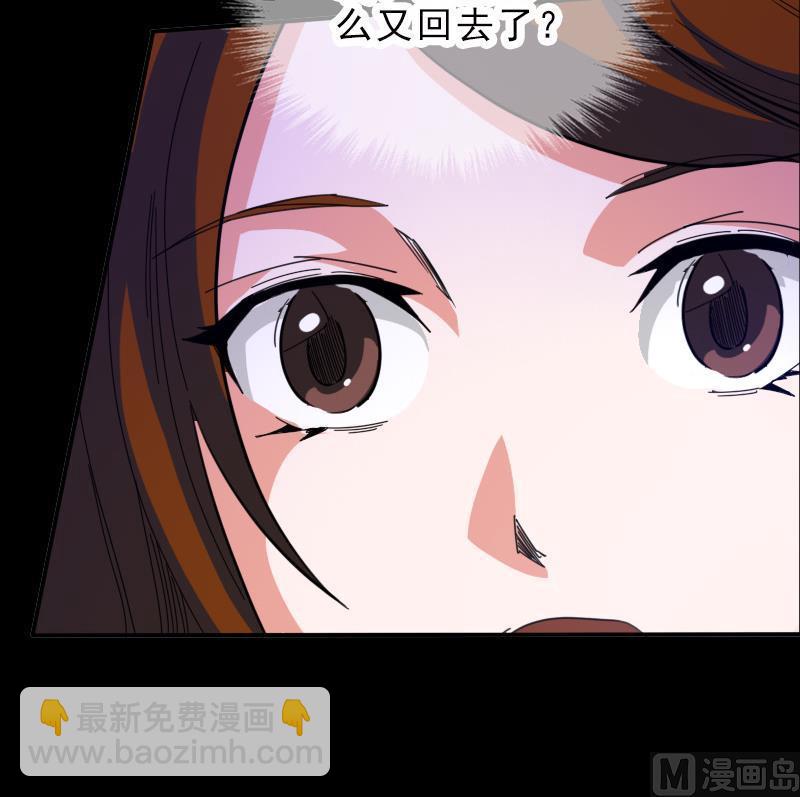 🍴劫天运 第14话 小张遇袭 第39页