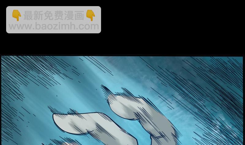 🍴劫天运 第14话 小张遇袭 第47页