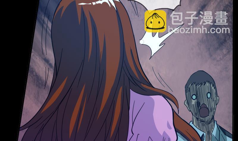 🍴劫天运 第14话 小张遇袭 第50页