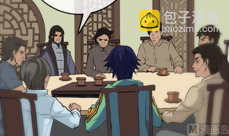 🍴劫天运 第114话 斗法 第12页