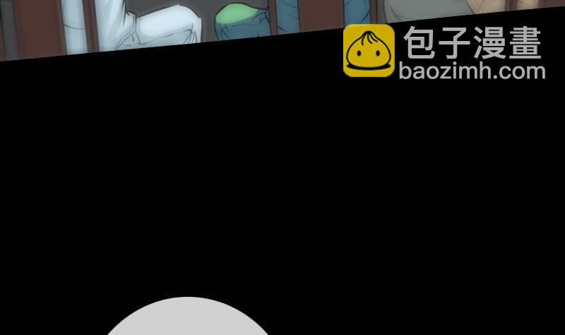 🍴劫天运 第114话 斗法 第13页