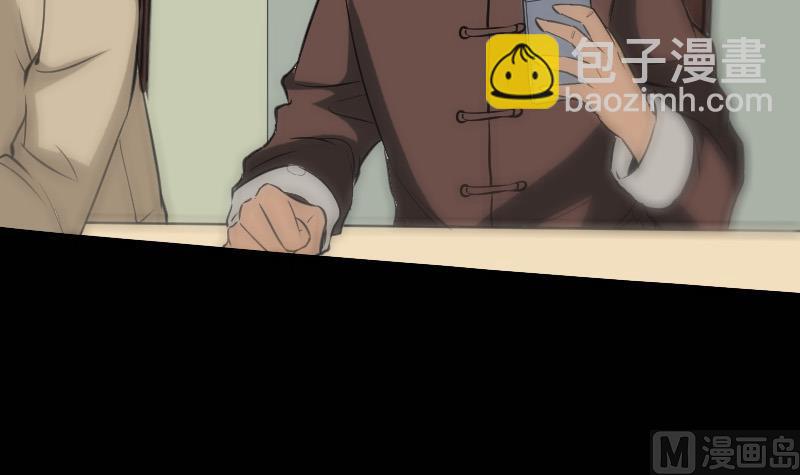 🍴劫天运 第114话 斗法 第15页