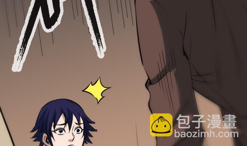 🍴劫天运 第114话 斗法 第20页