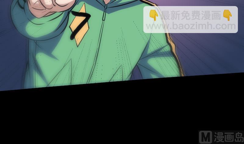 🍴劫天运 第114话 斗法 第24页