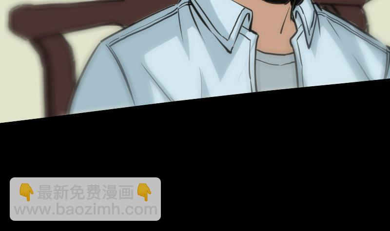 🍴劫天运 第114话 斗法 第29页