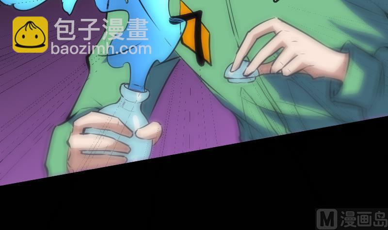 🍴劫天运 第114话 斗法 第39页