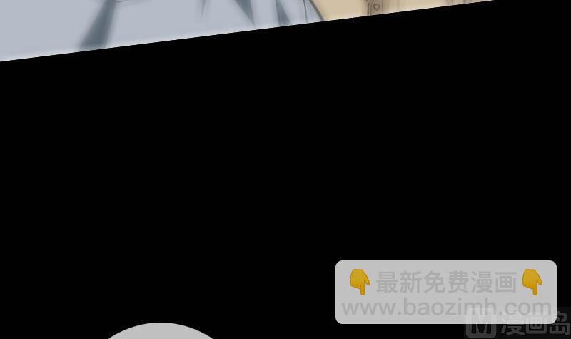 🍴劫天运 第114话 斗法 第45页