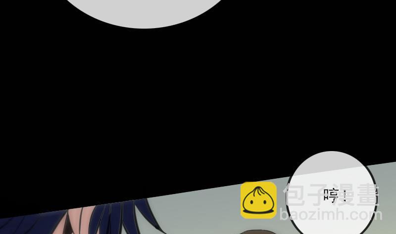 🍴劫天运 第114话 斗法 第8页