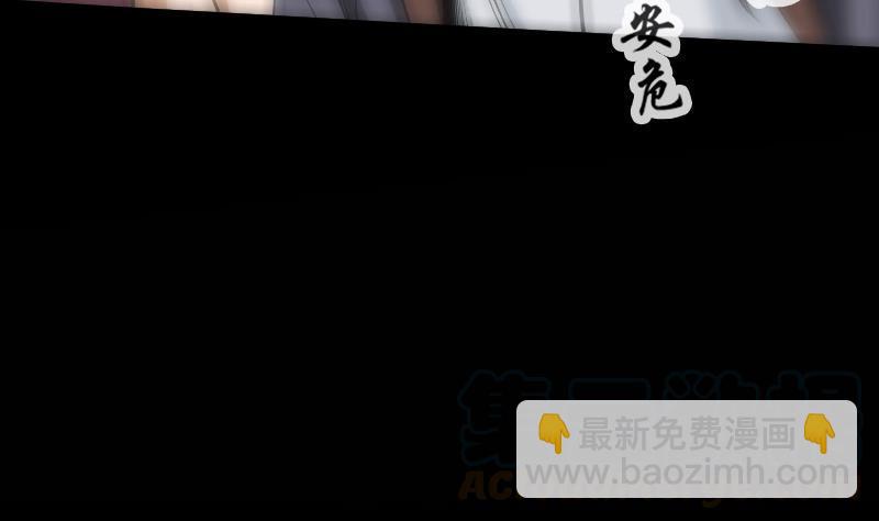 🍴劫天运 第116话 交手 第11页