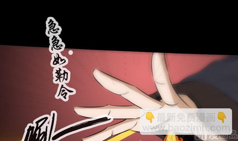 🍴劫天运 第116话 交手 第12页