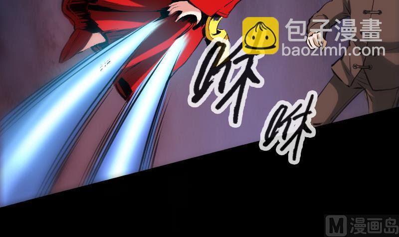 🍴劫天运 第116话 交手 第18页