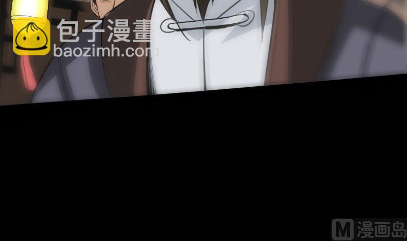 🍴劫天运 第116话 交手 第27页