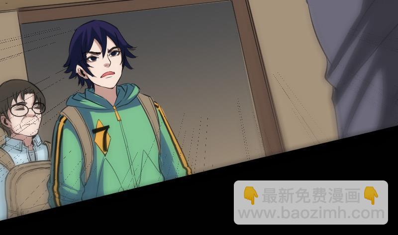 🍴劫天运 第116话 交手 第32页
