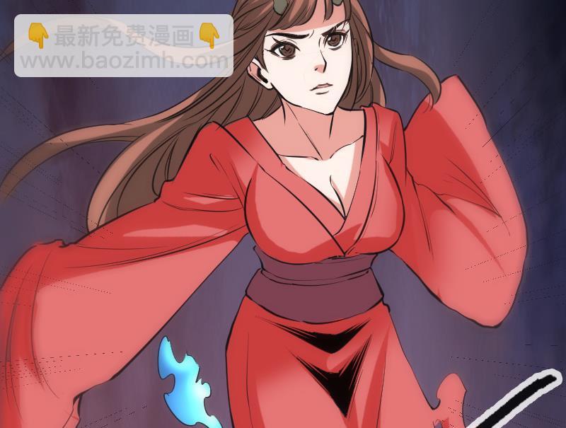 🍴劫天运 第116话 交手 第37页