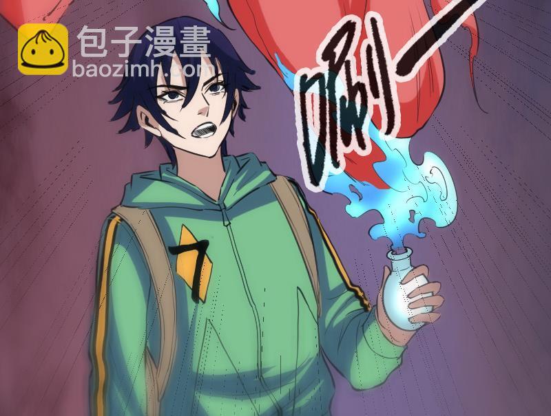 🍴劫天运 第116话 交手 第38页