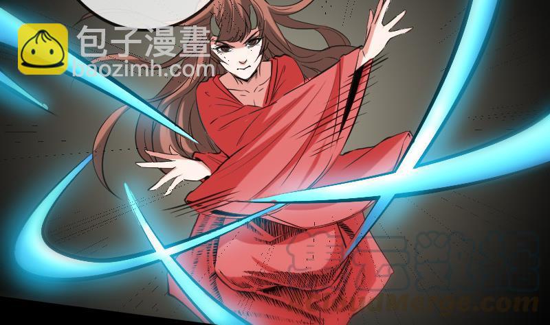 🍴劫天运 第116话 交手 第41页