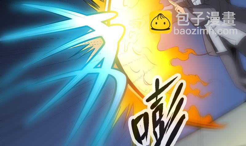 🍴劫天运 第116话 交手 第44页