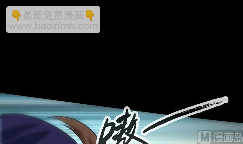 🍴劫天运 第116话 交手 第6页