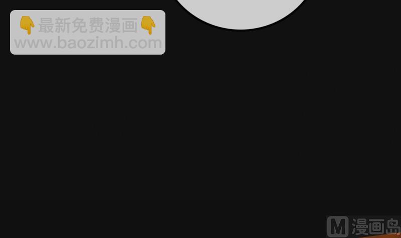 🍴劫天运 第118话 对乾坤 第12页