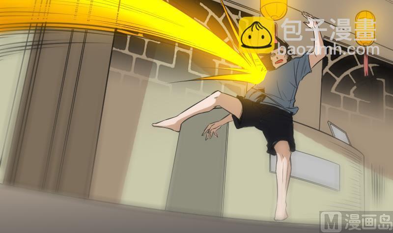 🍴劫天运 第118话 对乾坤 第21页