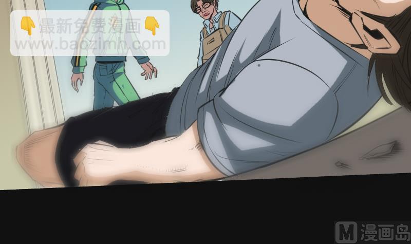 🍴劫天运 第118话 对乾坤 第24页