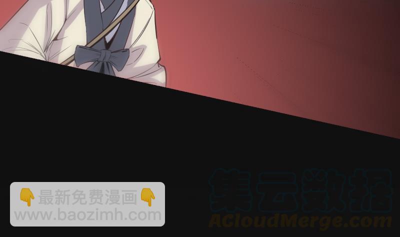 🍴劫天运 第118话 对乾坤 第43页