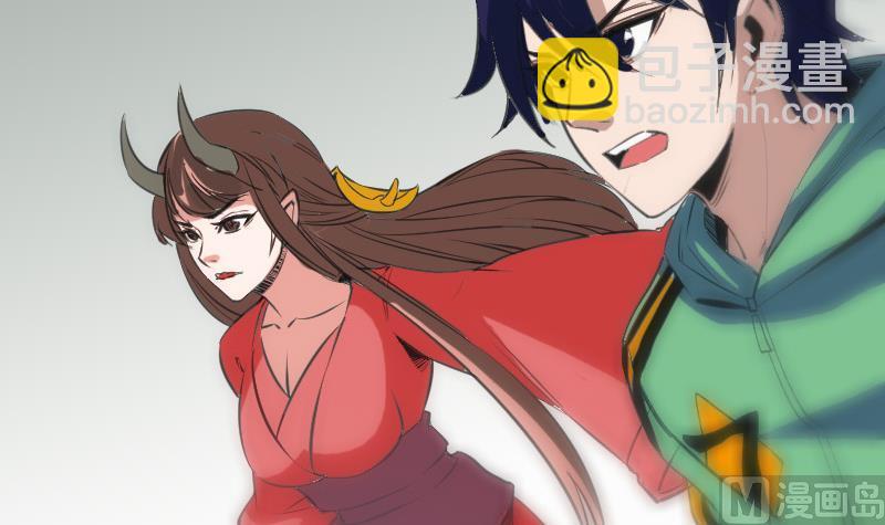 🍴劫天运 第118话 对乾坤 第45页