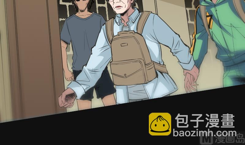 🍴劫天运 第118话 对乾坤 第6页