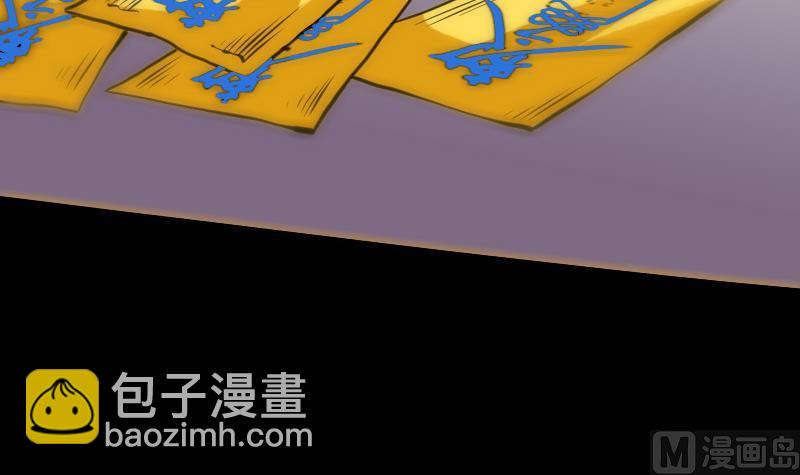 🍴劫天运 第120话 退走 第24页