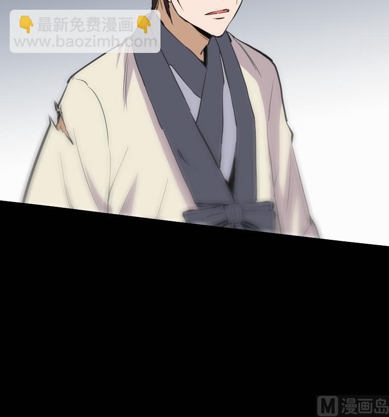 🍴劫天运 第120话 退走 第27页