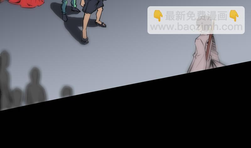 🍴劫天运 第120话 退走 第4页