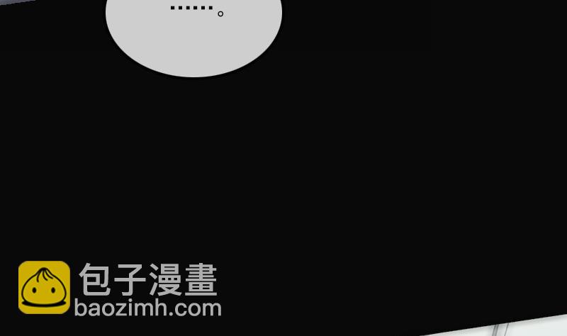 🍴劫天运 第124话 抬棺 第22页