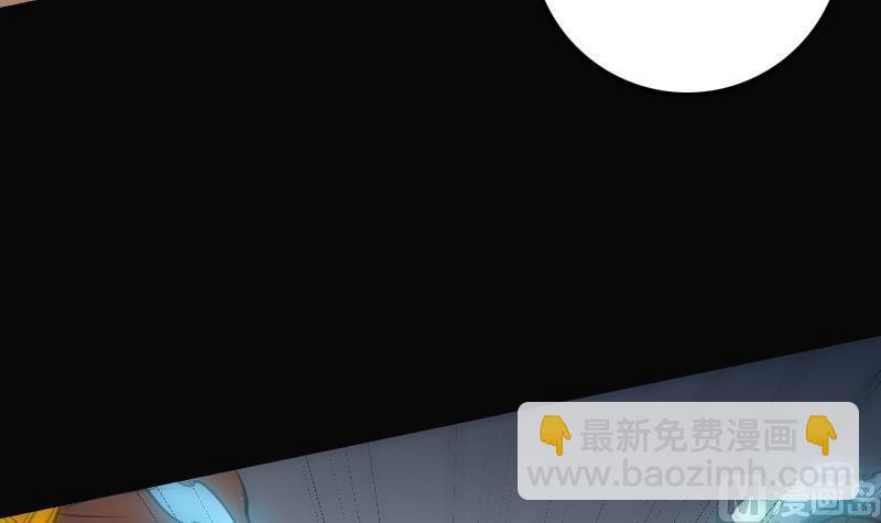🍴劫天运 第124话 抬棺 第30页