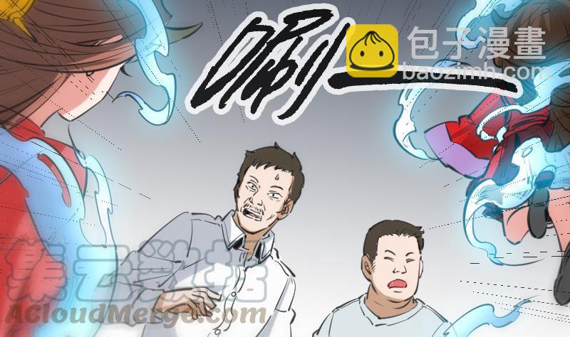 🍴劫天运 第124话 抬棺 第31页