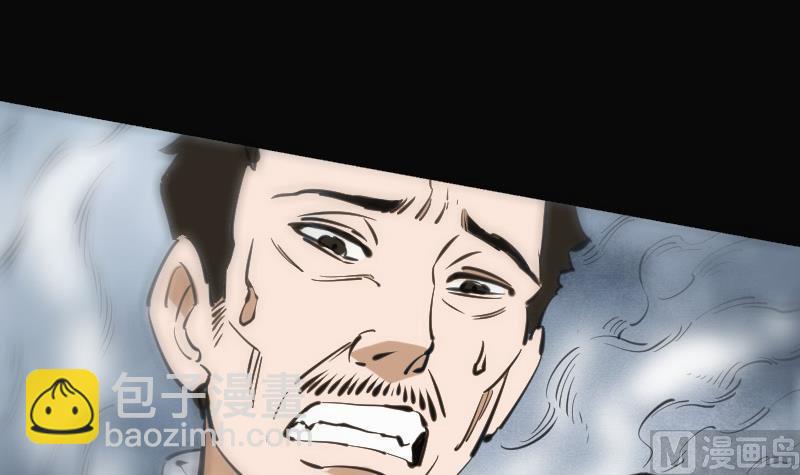 🍴劫天运 第124话 抬棺 第33页