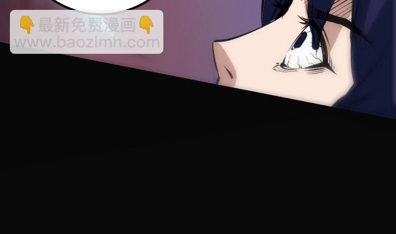 🍴劫天运 第124话 抬棺 第47页