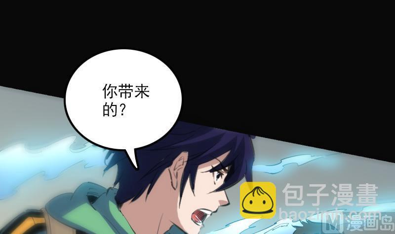🍴劫天运 第124话 抬棺 第48页