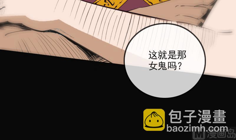🍴劫天运 第124话 抬棺 第6页