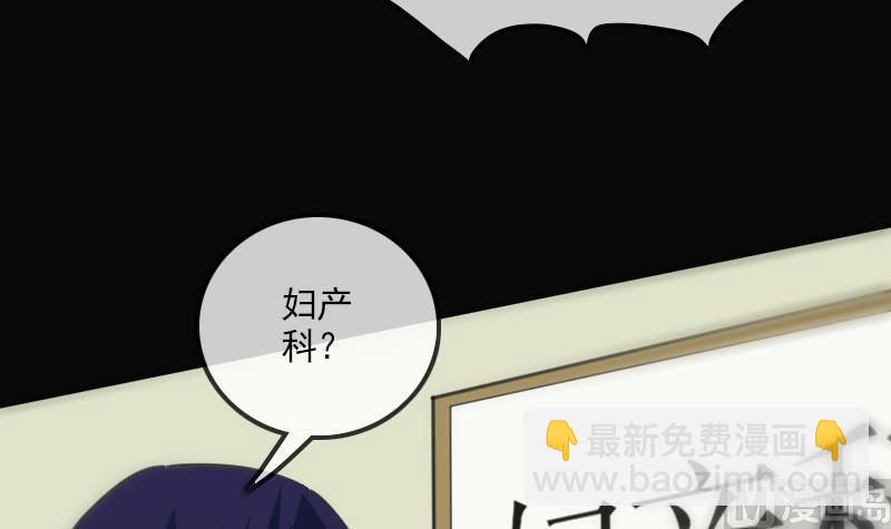 🍴劫天运 第124话 抬棺 第9页