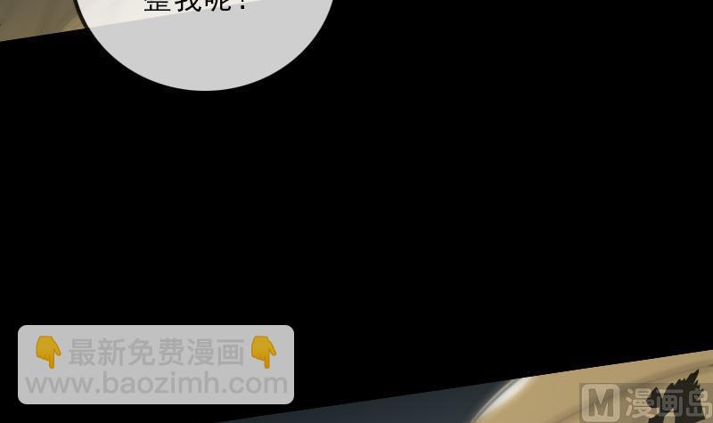 🍴劫天运 第126话 又见城隍 第15页