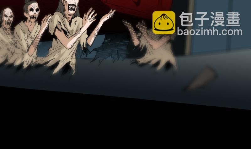 🍴劫天运 第126话 又见城隍 第19页