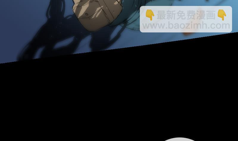 🍴劫天运 第126话 又见城隍 第22页