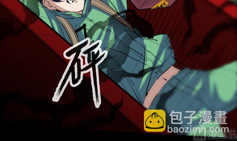 🍴劫天运 第126话 又见城隍 第24页
