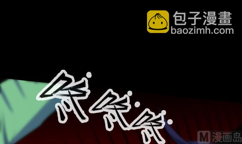 🍴劫天运 第126话 又见城隍 第30页