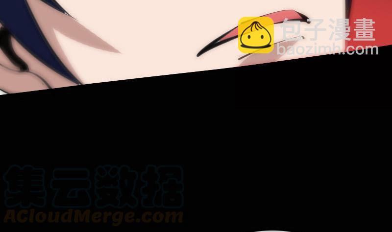 🍴劫天运 第126话 又见城隍 第41页