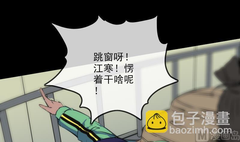 🍴劫天运 第126话 又见城隍 第6页