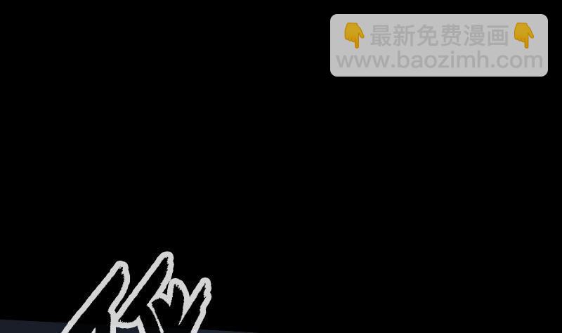 🍴劫天运 第126话 又见城隍 第8页